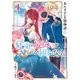 【期間限定閲覧 無料お試し版 2025年11月16日まで】ルベリア王国物語 1 ～従弟の尻拭いをさせられる羽目になった～（オーバーラップ） [電子書籍]
