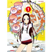 【期間限定閲覧 無料お試し版 2025年11月28日まで】マロマロ（1）（徳間書店） [電子書籍]