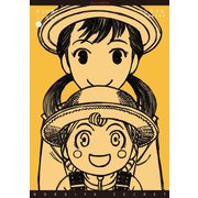 【期間限定閲覧 無料お試し版 2025年11月28日まで】のろい屋シークレット（1）【特典ペーパー付き】（徳間書店） [電子書籍]