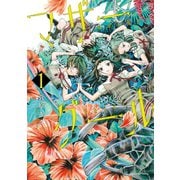 【期間限定閲覧 無料お試し版 2025年11月28日まで】マザーグール（1）【電子限定特典ペーパー付き】（徳間書店） [電子書籍]