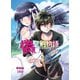 偽・聖剣物語 幼なじみの聖女を売ったら道連れにされた【単話版】（33）（徳間書店） [電子書籍]