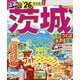 るるぶ茨城 大洗 つくば 水戸 笠間'26 （JTBパブリッシング） [電子書籍]