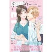プチプチコミック vol.38（小学館） [電子書籍]