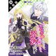 断罪されている悪役令嬢と入れ替わって婚約者たちをぶっ飛ばしたら、溺愛が待っていました（コミック） 分冊版 ： 24（双葉社） [電子書籍]