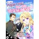 厳つい顔で凶悪騎士団長と恐れられる公爵様の最後の婚活相手は社交界の幻の花でした（コミック） 分冊版 ： 32（双葉社） [電子書籍]