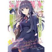 【期間限定価格 2025年11月27日まで】コミックシャイニー Vol.9（キルタイムコミュニケーション） [電子書籍]