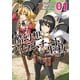 【期間限定価格 2025年11月27日まで】酷幻想をアイテムチートで生き抜く THE COMIC1（キルタイムコミュニケーション） [電子書籍]