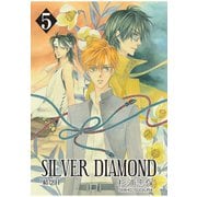 【期間限定価格 2025年11月27日まで】SILVER DIAMOND（5）（マッグガーデン） [電子書籍]
