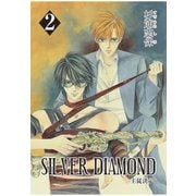 【期間限定閲覧 無料お試し版 2025年11月27日まで】SILVER DIAMOND（2）（マッグガーデン） [電子書籍]