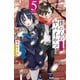 【期間限定価格 2025年11月20日まで】僕の心のヤバイやつ 5（秋田書店） [電子書籍]