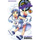 【期間限定閲覧 無料お試し版 2025年11月20日まで】侵略！イカ娘 1（秋田書店） [電子書籍]