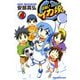 【期間限定閲覧 無料お試し版 2025年11月20日まで】侵略！イカ娘 4（秋田書店） [電子書籍]
