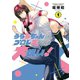 【期間限定閲覧 試し読み増量版 2025年11月20日まで】うららちゃんはプロレスなんて大嫌い！【電子特別版】 1（秋田書店） [電子書籍]
