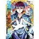 【期間限定価格 2025年12月2日まで】転生賢者の異世界ライフ～第二の職業を得て、世界最強になりました～ 7巻（スクウェア･エニックス） [電子書籍]