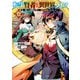 【期間限定価格 2025年12月2日まで】転生賢者の異世界ライフ～第二の職業を得て、世界最強になりました～ 12巻（スクウェア･エニックス） [電子書籍]
