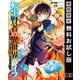 【期間限定閲覧 無料お試し版 2025年12月2日まで】転生賢者の異世界ライフ～第二の職業を得て、世界最強になりました～ 1巻（スクウェア･エニックス） [電子書籍]
