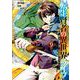 【期間限定閲覧 無料お試し版 2025年12月2日まで】転生賢者の異世界ライフ～第二の職業を得て、世界最強になりました～ 9巻（スクウェア･エニックス） [電子書籍]