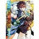 【期間限定閲覧 無料お試し版 2025年12月2日まで】転生賢者の異世界ライフ～第二の職業を得て、世界最強になりました～ 10巻（スクウェア･エニックス） [電子書籍]