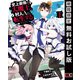 【期間限定閲覧 無料お試し版 2025年12月2日まで】史上最強の大魔王、 村人Aに転生する 1巻（スクウェア･エニックス） [電子書籍]
