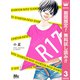 【期間限定閲覧 無料お試し版 2025年11月22日まで】R17 レイテッドセブンティーン（集英社） [電子書籍]