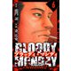 BLOODY MONDAY Season  2 絶望ノ匣 愛蔵版 6（スマートゲート） [電子書籍]