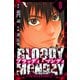 BLOODY MONDAY Season  2 絶望ノ匣 愛蔵版 8（スマートゲート） [電子書籍]