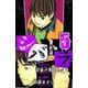 シバトラ 愛蔵版 5（スマートゲート） [電子書籍]