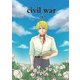 civil war1巻（クロスフォリオ出版） [電子書籍]