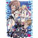 女装メイドカフェ ストロベリーマジック（クロスフォリオ出版） [電子書籍]