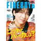 FINEBOYS 2025年12月号（日之出出版） [電子書籍]