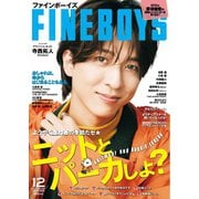 FINEBOYS 2025年12月号（日之出出版） [電子書籍]