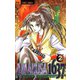 【期間限定閲覧 無料お試し版 2025年11月23日まで】AMAKUSA 1637 2（小学館） [電子書籍]