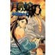 【期間限定閲覧 無料お試し版 2025年11月25日まで】月の蛇 2（小学館） [電子書籍]