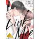 Link Mee ～この恋は、フィクション～（分冊版） 【第25話】（ぶんか社） [電子書籍]