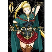 【期間限定価格 2025年11月21日まで】魔王の始め方 THE COMIC 6（キルタイムコミュニケーション） [電子書籍]