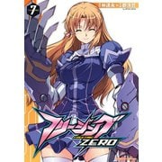 【期間限定価格 2025年12月5日まで】フリージングZERO7（キルタイムコミュニケーション） [電子書籍]