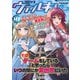 コミックヴァルキリーWeb版Vol.149（キルタイムコミュニケーション） [電子書籍]