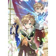 2度目の人生、と思ったら、実は3度目だった。～歴史知識と内政努力で不幸な歴史の改変に挑みます～＠COMIC 第3巻（TOブックス） [電子書籍]