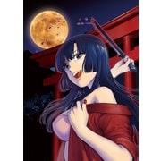 夜までに帰宅＠COMIC 第2巻（TOブックス） [電子書籍]