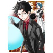 ダンジョンマスター班目～普通にやっても無理そうだからカジノ作ることにした～＠COMIC 第1巻（TOブックス） [電子書籍]