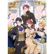 すべてを奪われた少女は隣国にて返り咲く【電子書籍限定書き下ろしSS付き】（TOブックス） [電子書籍]