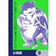 恋のジンロゲーム【分冊版】 9（KADOKAWA） [電子書籍]