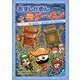 おすしかめんサーモン うちゅうニンジャへん オールスターきせきのかいせんどん！ 1（学研） [電子書籍]