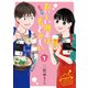【期間限定閲覧 試し読み増量版 2025年11月25日まで】おいしい週末は、ちょっともどかしい（1）（講談社） [電子書籍]