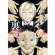 【期間限定閲覧 無料お試し版 2025年11月25日まで】裏バイト：逃亡禁止 5（小学館） [電子書籍]