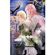 ベツフラ 2025年20号（2025年11月12日発売）（小学館） [電子書籍]
