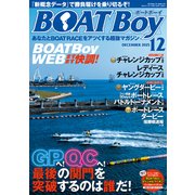 BOATBoy 2025年12月号（日本レジャーチャンネル） [電子書籍]