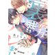 【期間限定価格 2025年11月27日まで】裏アカが新入社員にバレました【電子限定かきおろし付】（リブレ） [電子書籍]