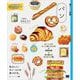 暮らしの図鑑 パン おいしさをもっと楽しむ工夫×基礎知識×幸せ感じる日々のパン86（翔泳社） [電子書籍]