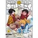 アルケミックガール×バーサーカーボーイ 2（KADOKAWA） [電子書籍]